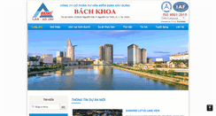 Desktop Screenshot of bcic.com.vn